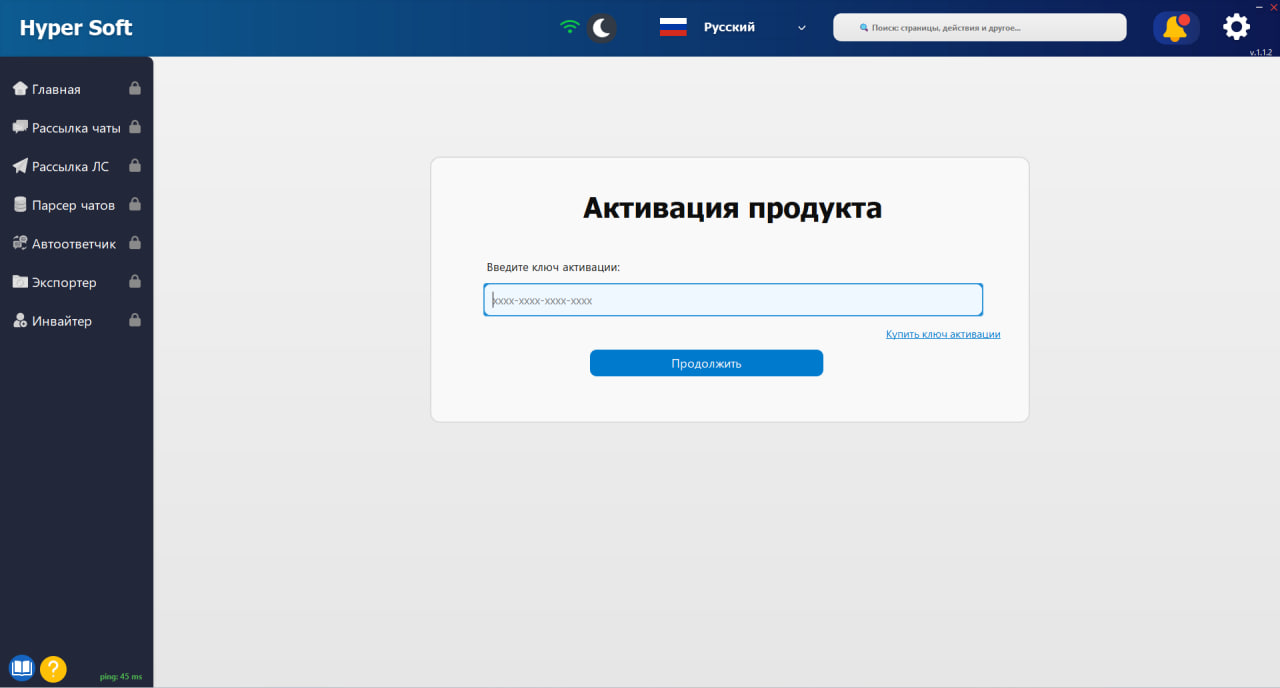 Скриншот 8