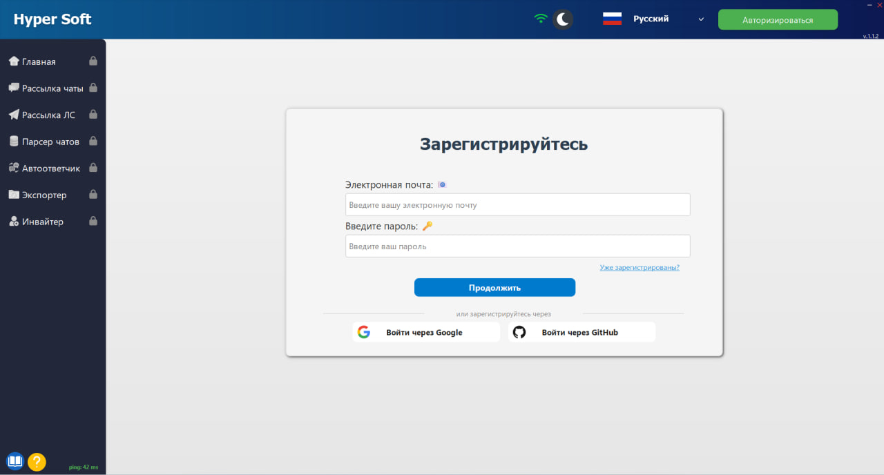 Скриншот 9